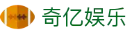 奇亿娱乐_领先的娱乐游戏网站